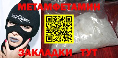 мефедрон мука Бузулук