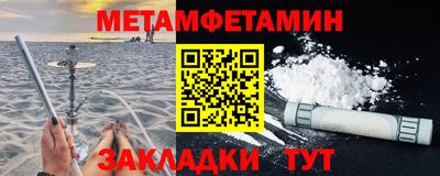 мефедрон мука Бузулук