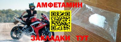 мефедрон мука Бузулук
