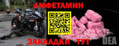 бутират Бугуруслан