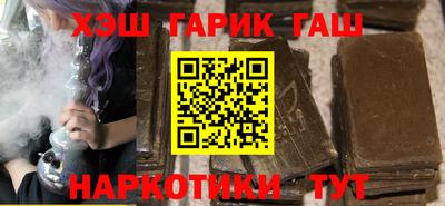 бутират Бугуруслан