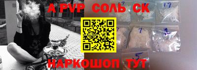 тгк Будённовск