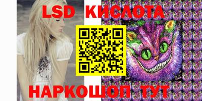бутират Бугуруслан
