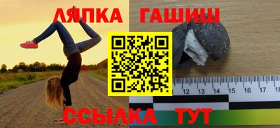 бутират Бугуруслан
