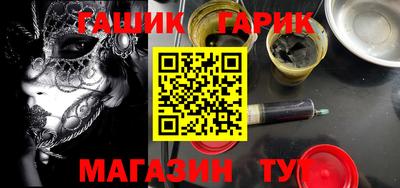 ALPHA PVP Бузулук