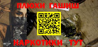 ALPHA PVP Бузулук