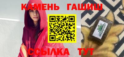 мефедрон мука Бузулук