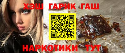 ALPHA PVP Бузулук