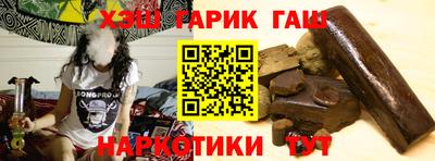 бутират Бугуруслан