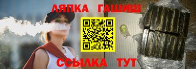 бутират Бугуруслан