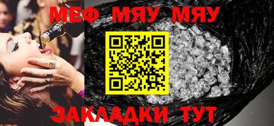 ALPHA PVP Бузулук