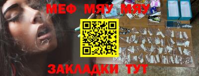 ALPHA PVP Бузулук