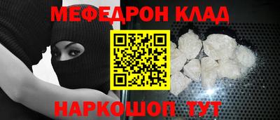 мефедрон мука Бузулук