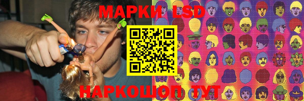 ЛСД экстази кислота  LSD-25 экстази ecstasy  LSD-25 экстази  Гатчина  Вход с VPN 