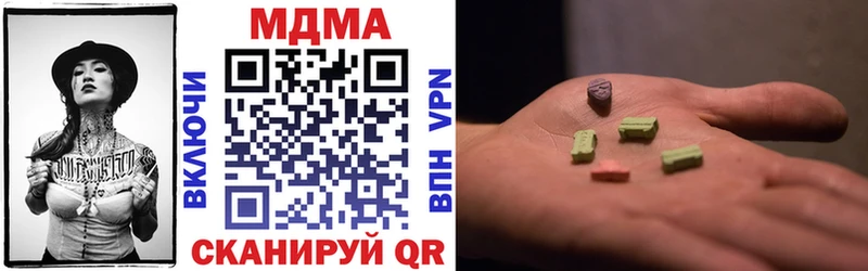 купить закладку OMG МДМА молли Гатчина