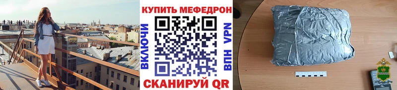 Меф мука  что такое наркотик  Гатчина 