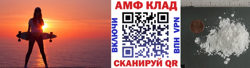 Первитин мет  Гатчина 