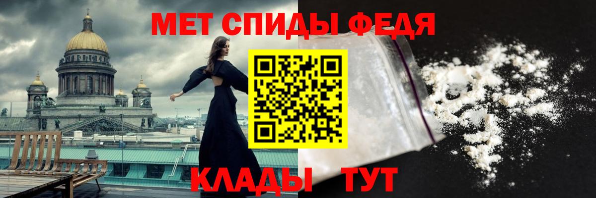 МЕТАМФЕТАМИН Methamphetamine  Гатчина  МЕТАМФЕТАМИН Methamphetamine 