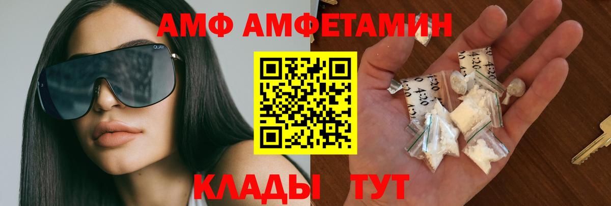 Гатчина  Первитин Декстрометамфетамин 99.9%  Метамфетамин  Первитин Декстрометамфетамин 99.9%  Вход с VPN 