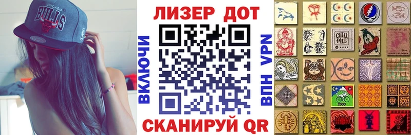 Марки NBOMe 1,5мг  Гатчина 