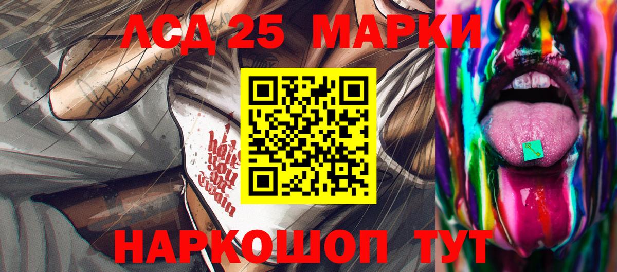 Марки NBOMe 1,5мг  Марки NBOMe  Марки NBOMe 1,5мг  Гатчина 